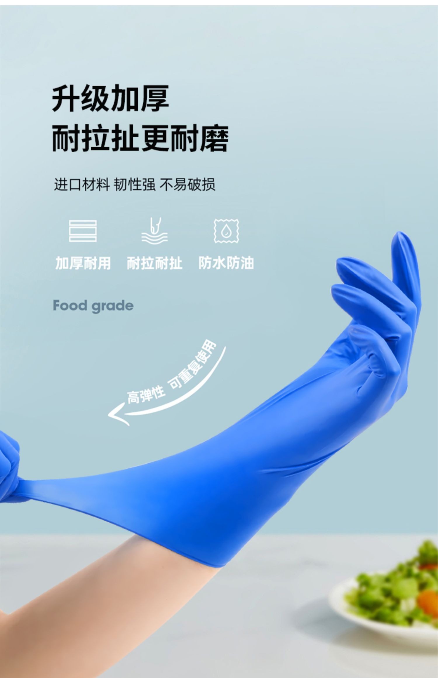  手卫者防护手套