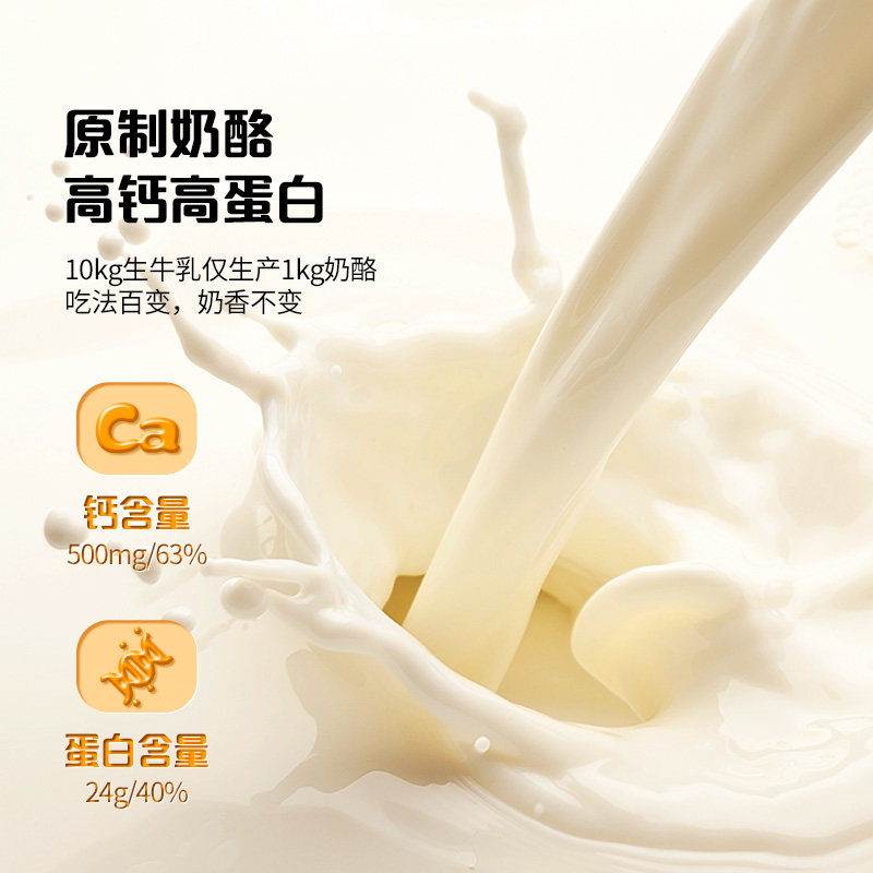 和润马苏里拉新鲜奶酪球拉丝烘焙披萨专用高钙高蛋白即食144g*3盒,淘宝优惠券,粉丝福利购,淘宝优惠卷