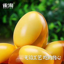 【雀淘】变蛋河南特产20枚皮蛋