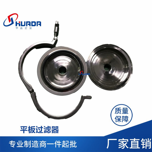 Small laboratory flat filter Stainless steel filter discharger Quick loading direct ball breathing valve