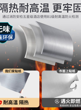 车顶防晒隔热贴纸汽车天窗防水反光遮阳贴纸三轮电动车棚铝箔自粘