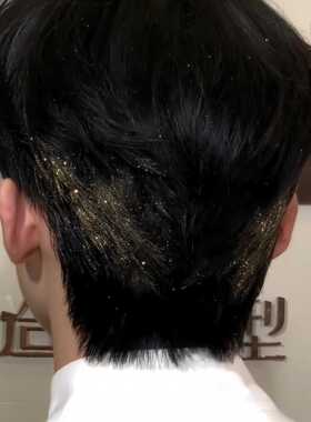 金翼头发闪粉喷雾创意高级唯美