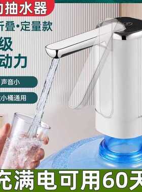 桶装水电动抽水器智能自动压水器