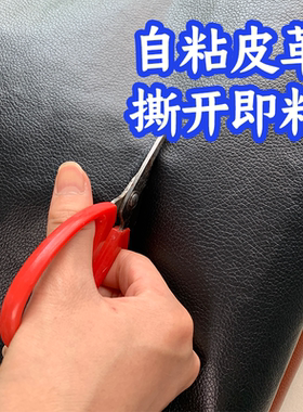 桌腿掉皮修复翻新贴纸旧家具破损掉漆生锈补边贴宿舍桌沿桌边胶带