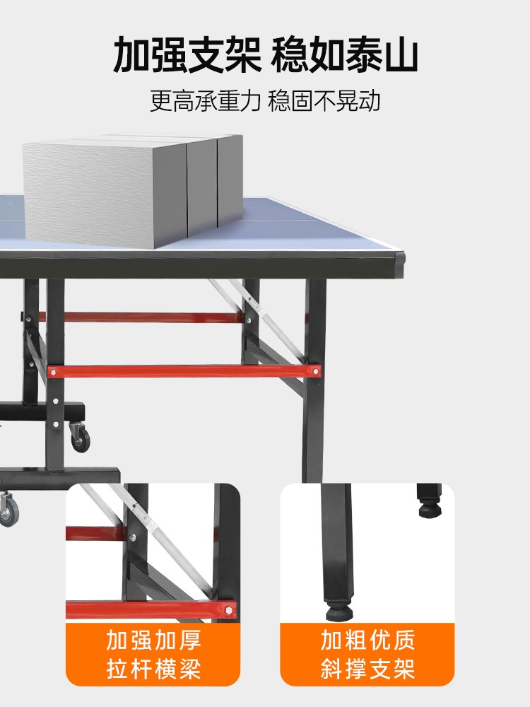 乐端乒乓球桌折叠家用标准尺寸乒乓球台室内可移动兵乓球台桌案子-图2