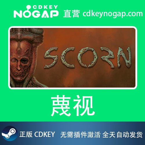 蔑视 Scorn Steam平台全球地区激活码正版CDKey 24H自动发货 - 图3