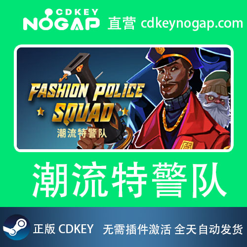 潮流特警队 Steam全球正版激活码CDkey Fashion Police Squad - 图3