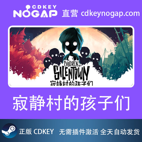 寂静村的孩子们 Children of Silentown Steam正版激活码CDkey-图0