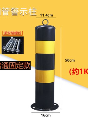 加厚钢管警示防撞柱路障固定道路交通停车路桩地桩反光立柱阻车器