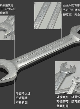威达双头呆扳手镀铬7mm--55mm双头开口扳手汽修机修扳手五金扳手