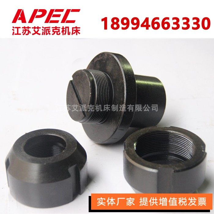 冲孔模具冲头夹具 油缸连接体 冲模锁紧帽  联合冲剪机冲床上模座,淘宝优惠券,粉丝福利购,淘宝优惠卷