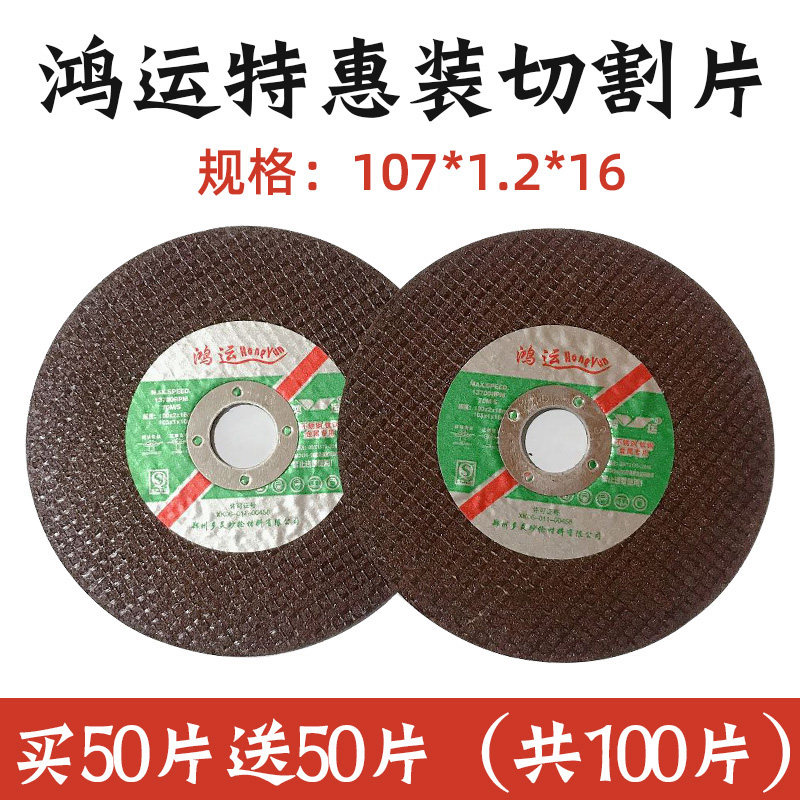 角磨机切割片金属不锈钢砂轮片磨光片350mm沙轮片锯片无毛刺400,淘宝优惠券,粉丝福利购,淘宝优惠卷