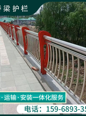 浙江宁波桥梁护栏防撞不锈钢河堤护栏景观灯光人行河道隔离栏立柱