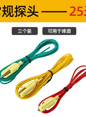 不锈钢水位控制开关液位感应器泵宝水塔控制器耐高温探头传感器