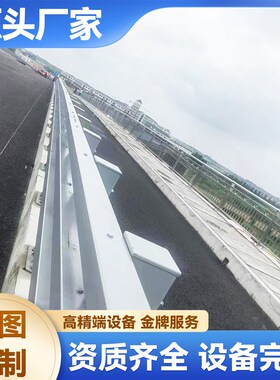 桥梁护栏不锈钢复合管护栏立柱桥梁防撞护栏河道隔离碳钢护栏厂家