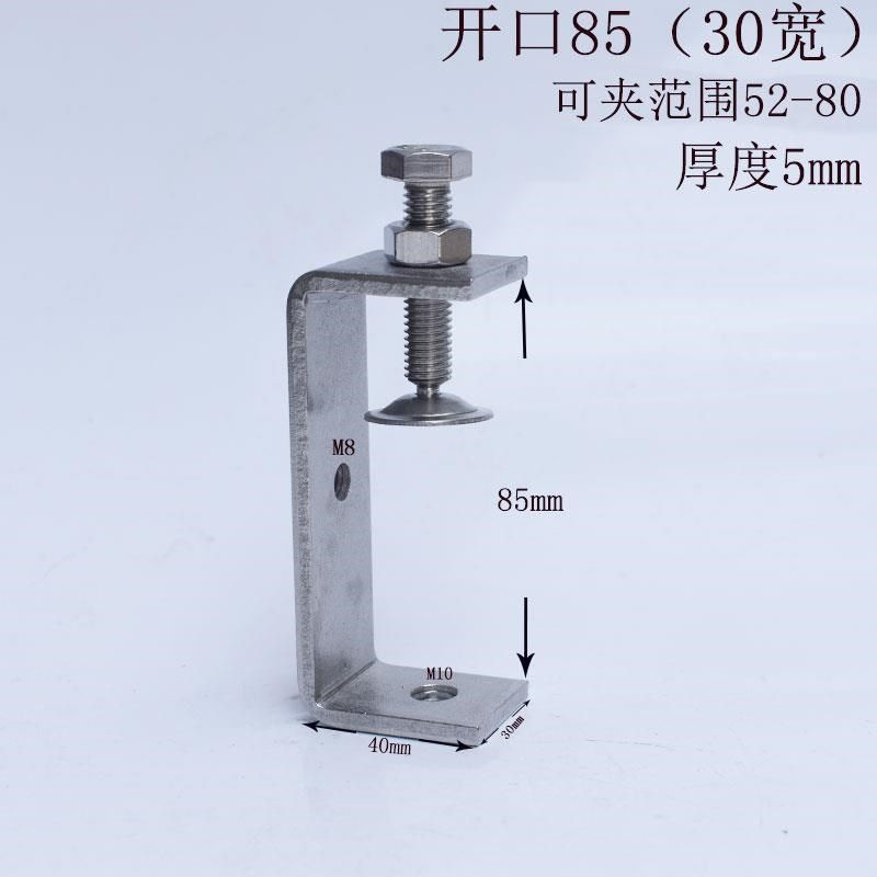 304不锈钢老虎卡子 U型夹 C型夹 钢管方形夹具手拧吊环夹紧器,淘宝优惠券,粉丝福利购,淘宝优惠卷