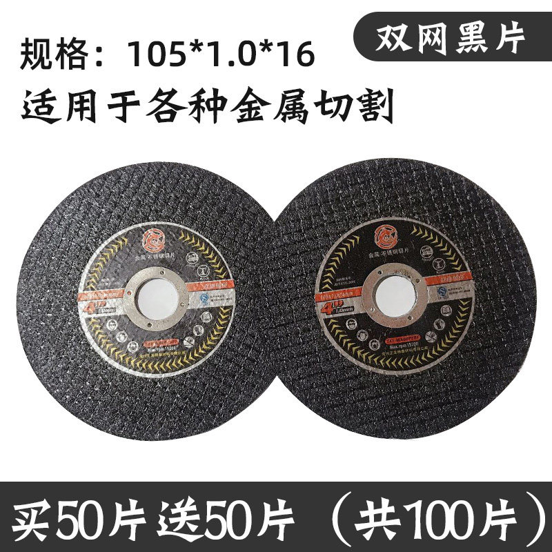 角磨机切割片金属不锈钢砂轮片磨光片350mm沙轮片锯片无毛刺400,淘宝优惠券,粉丝福利购,淘宝优惠卷