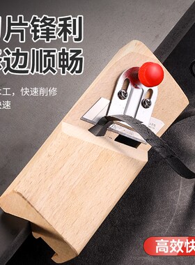 新升级石膏板V型倒角器 一体两用双水槽45度修边大斜角用刨木工神