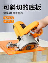 Woodworking close to mountain cutting machine 4 inch hand saw adjustable plate deaper 45 degree chamfered free of punched electric wood bottom plate