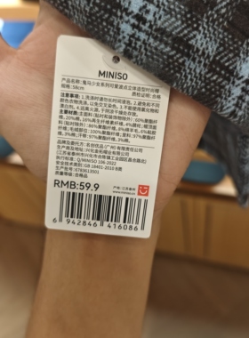 MINISO鬼马少女系列可爱波点立体造型时尚帽女士帽子名创优品
