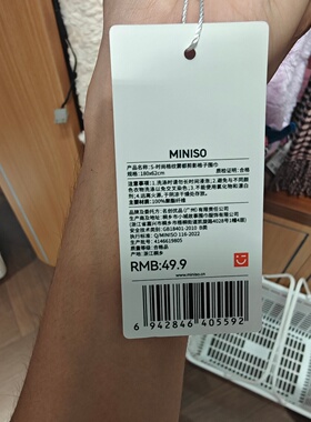 MINISO时尚格纹雾都剪影格子围巾名创优品