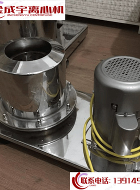 小型实验室用离心机PS150型大学高校科研用
