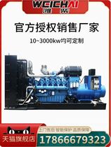 Diesel generating set 30 WeiChai diesel 30 50100150200300400500 600KW800 kilowatts VA
