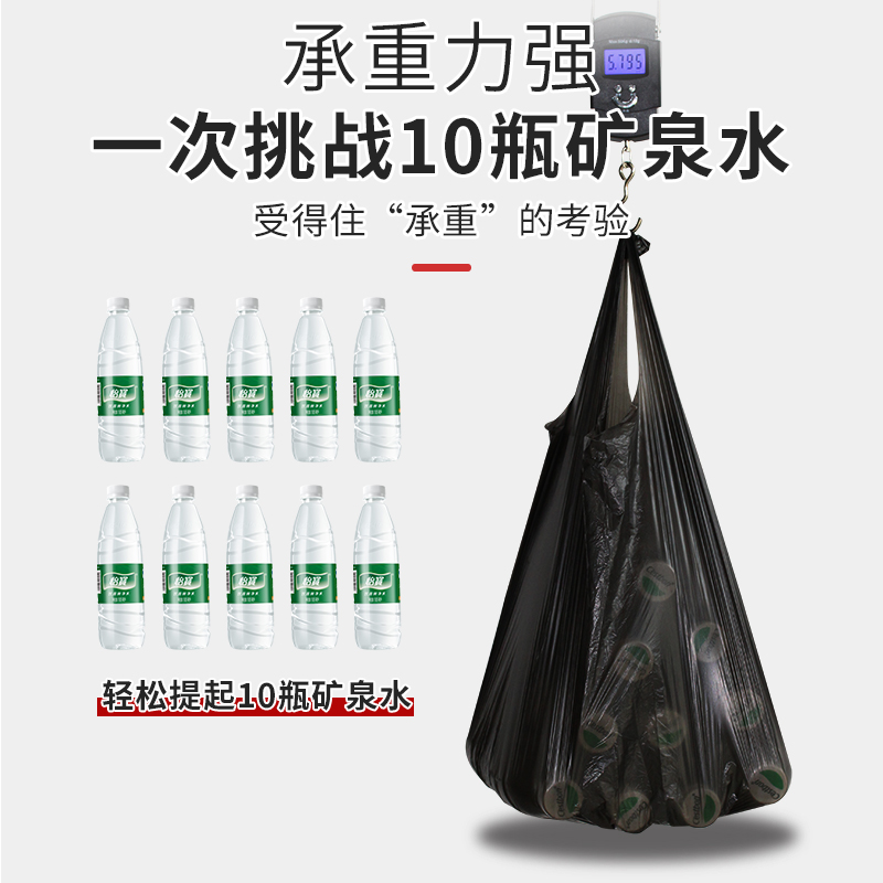 垃圾袋手提式家用加厚商用办公室用大号实惠装背心厨房黑色塑料袋