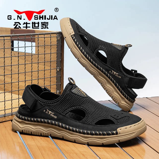 Bulls family official flagship store men's sandals hollow