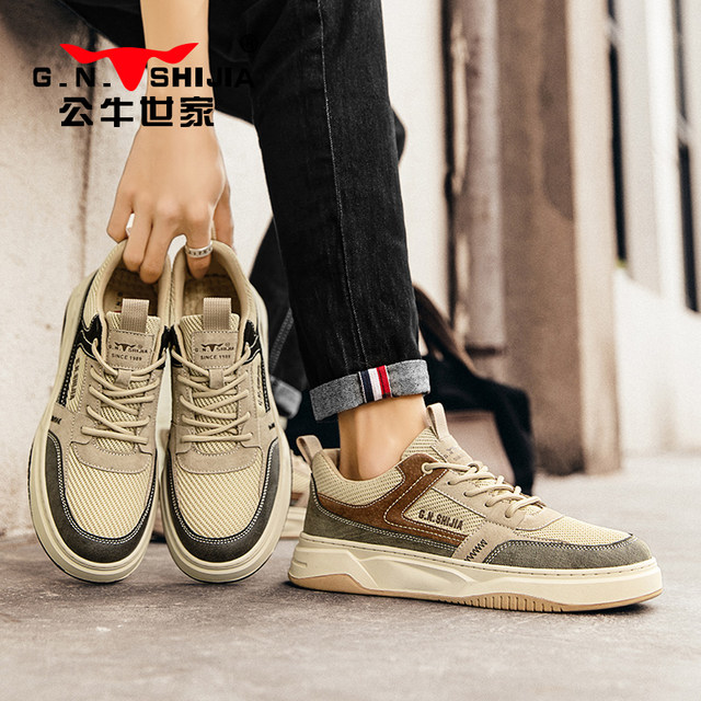 Bull Family Men's Shoes Breathable and Comfortable Low-top Sneakers Men's Versatile Sports and Casual Shoes Retro Style Lace-up Color Matching