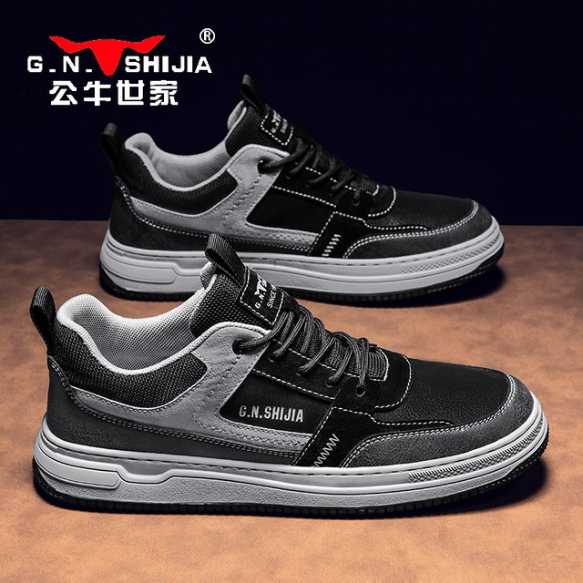 Bull family summer breathable sneakers casual men's shoes