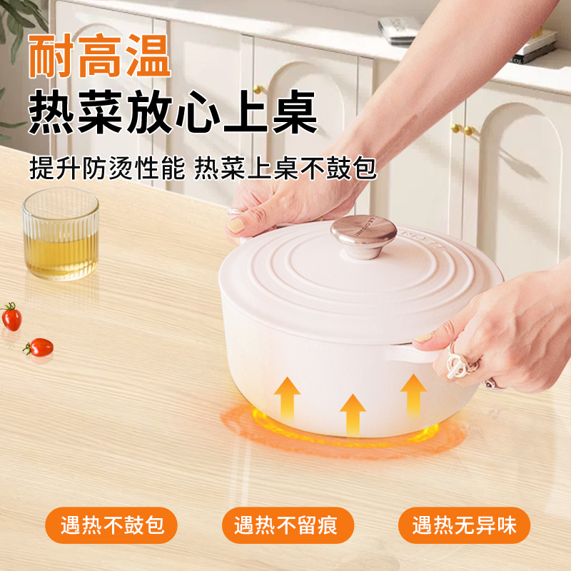 桌垫轻奢高级感隔热垫耐高温防水防油透明PVC*软玻璃桌面垫子茶几 - 图1