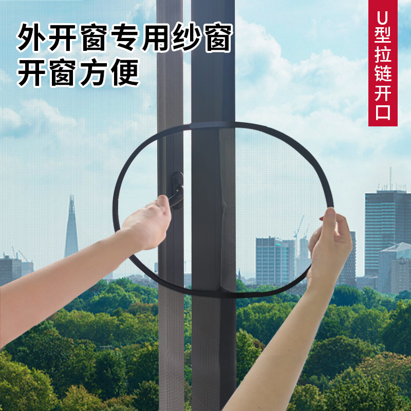 防蚊纱窗网内开窗自装魔术贴免打孔隐形沙窗门帘家用窗纱网自粘式,淘宝优惠券,粉丝福利购,淘宝优惠卷