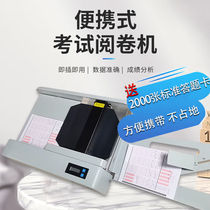 Kyonan Chong Boo KK100 horizontal portable cursor reading machine answer card reading machine system scanner