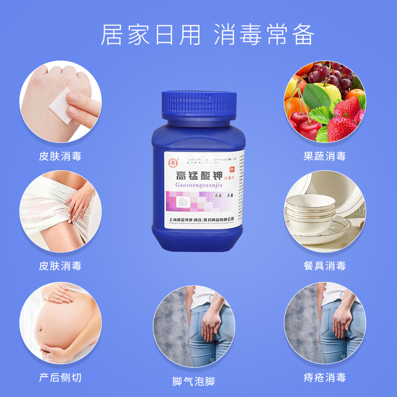  泰诺医疗器械皮肤消毒护理（消）