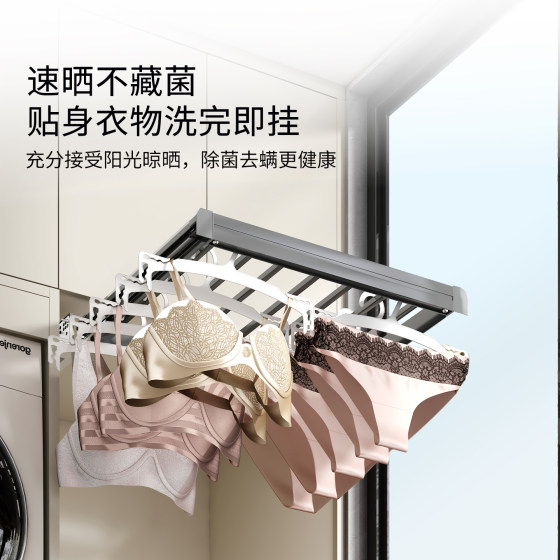 悍诺斯洗衣机抽拉衣架阳台洗烘套装隐藏多功能支架伸缩收纳晾衣架