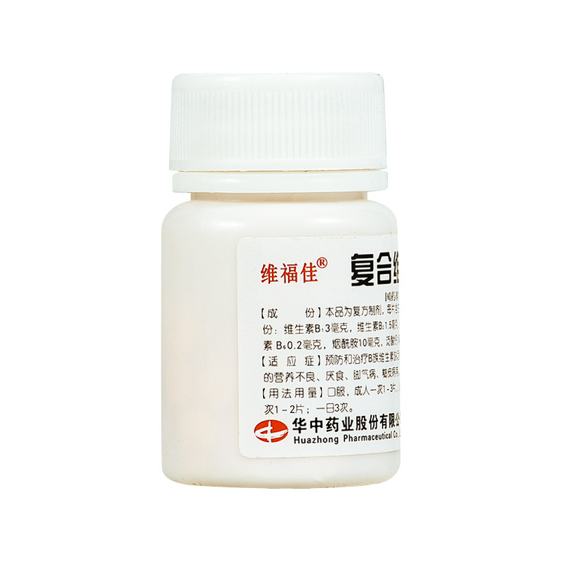  今医师大药房维矿物质