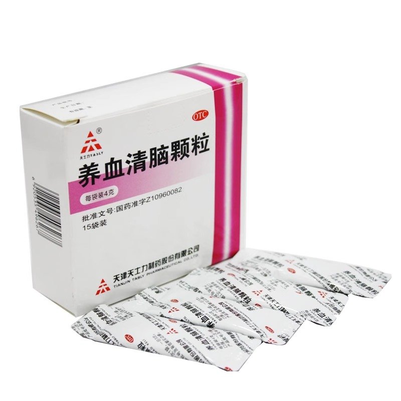 天士力 养血清脑颗粒 4g*15袋 养血平肝 活血通络 失眠多梦