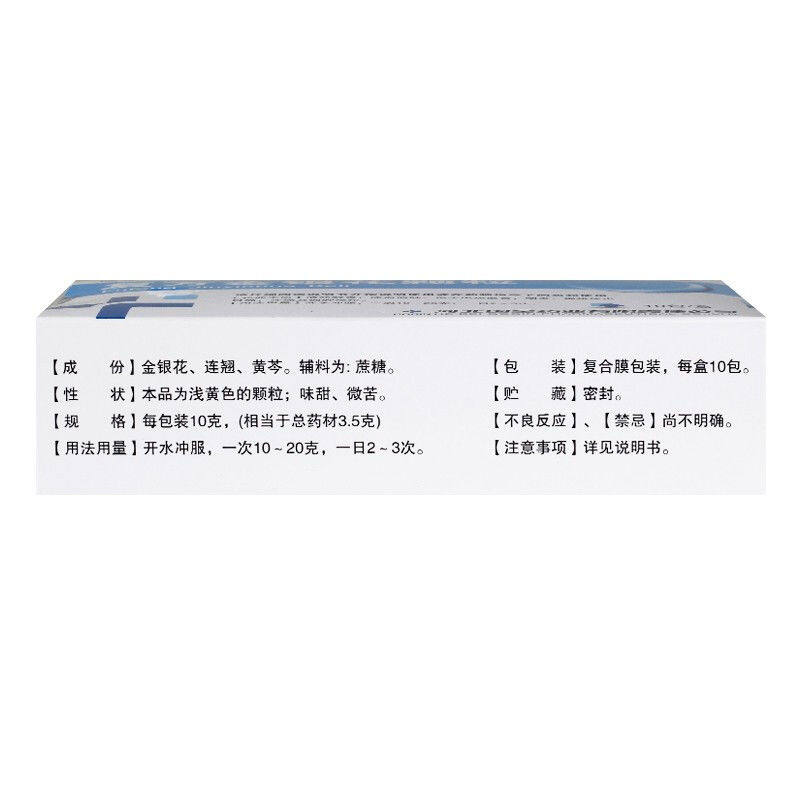  今医师大药房解热镇痛