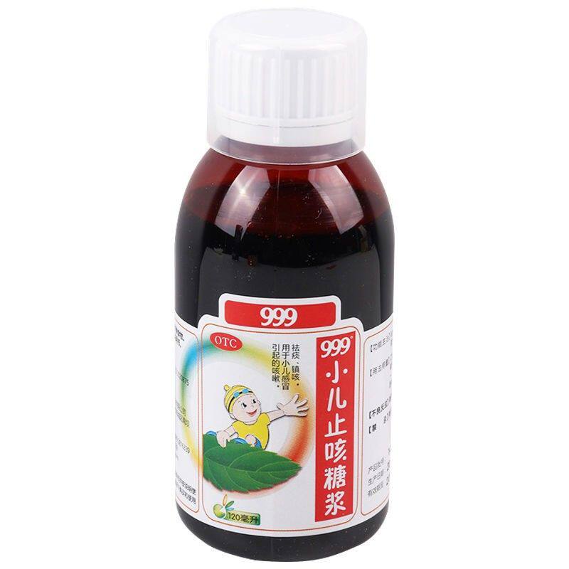  今医师大药房感冒咳嗽