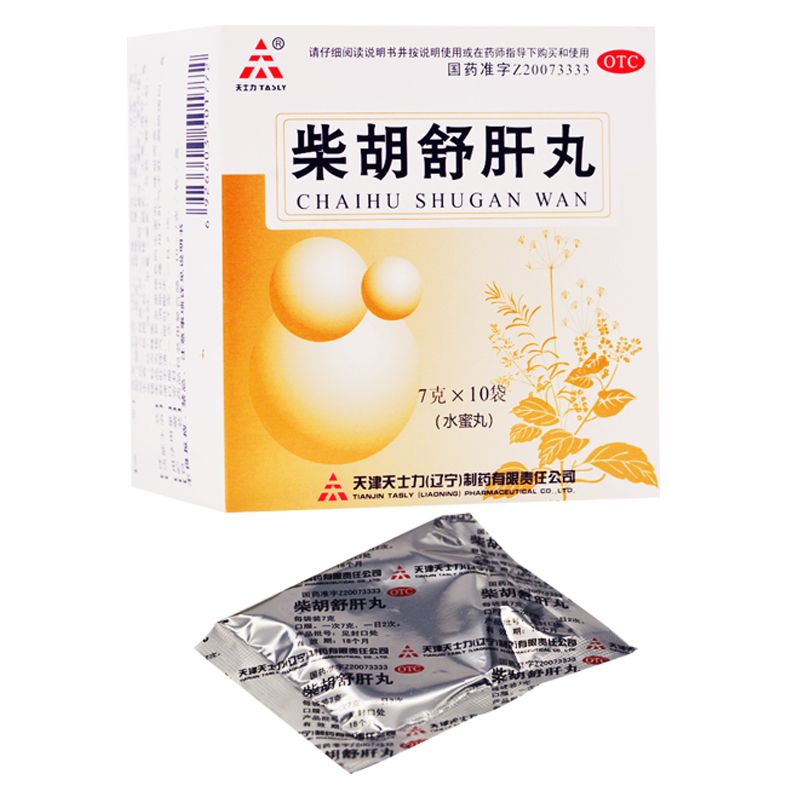 天士力 柴胡舒肝丸7g*10袋 舒肝理气 消胀止痛