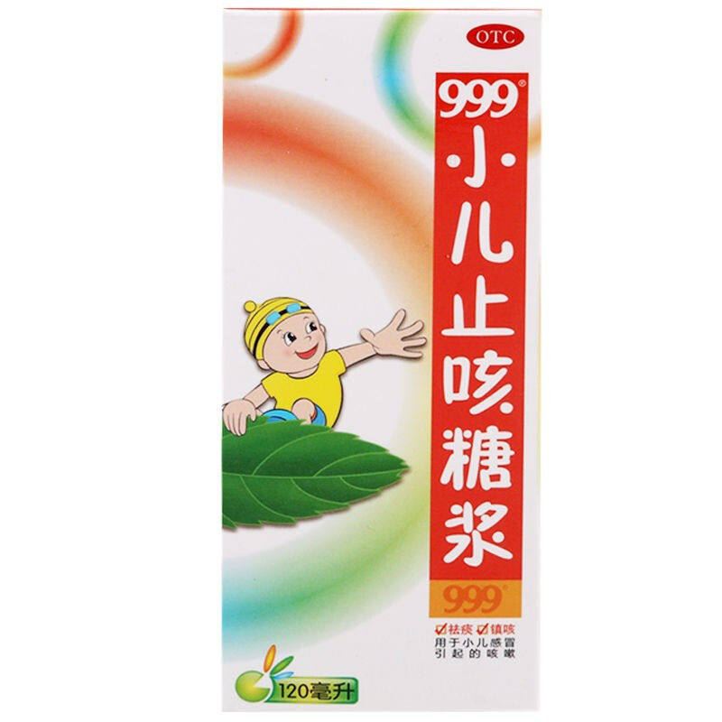  今医师大药房感冒咳嗽