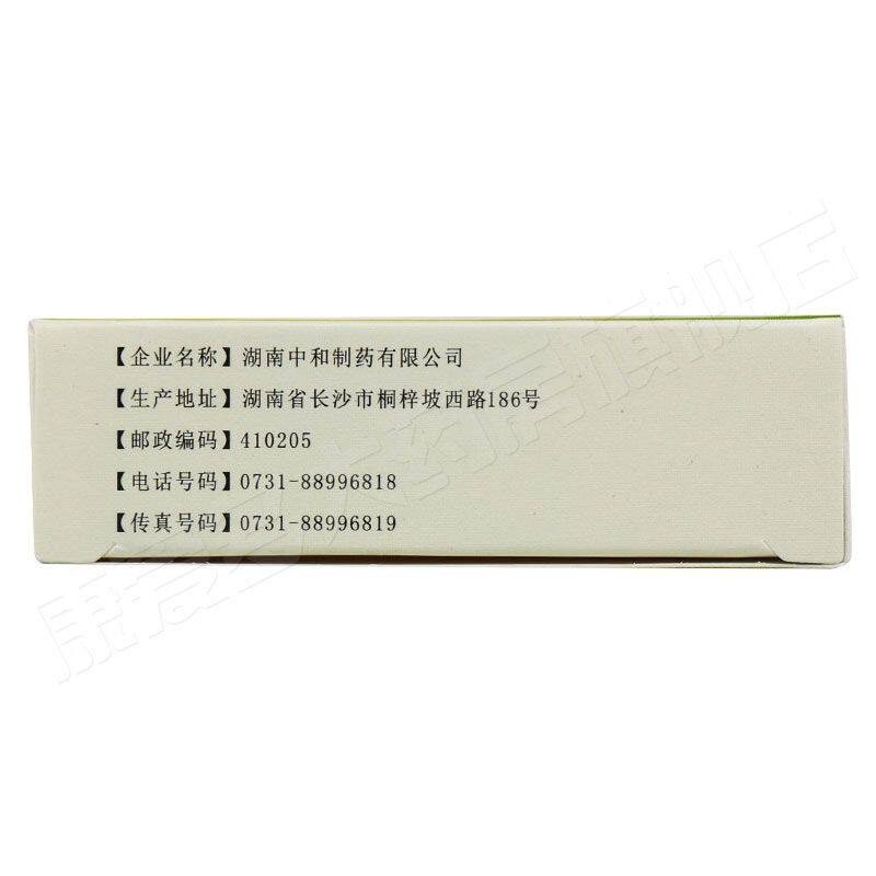  今医师大药房肠胃用药