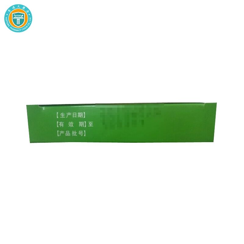  今医师大药房解热镇痛