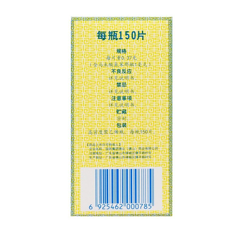  今医师大药房鼻
