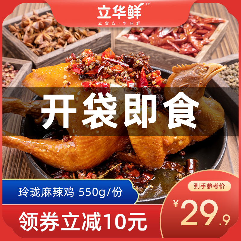 今日好价 0816