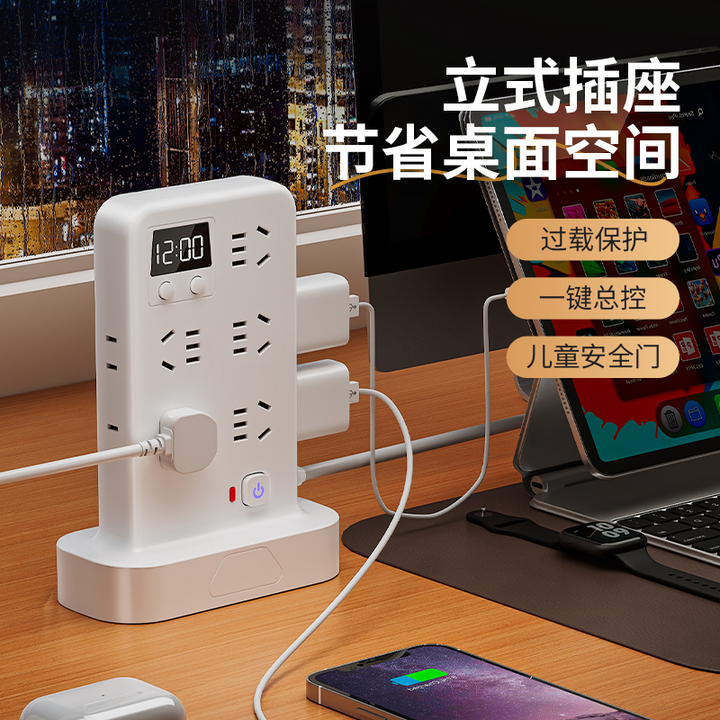 德国立式插座智能过载保护插排面板多孔功能学生宿舍用USB接线板 - 图0