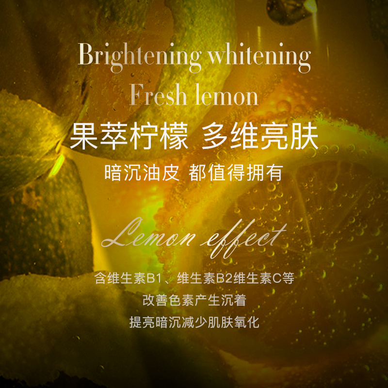 拍三件!【CAEM】身体素颜霜100g