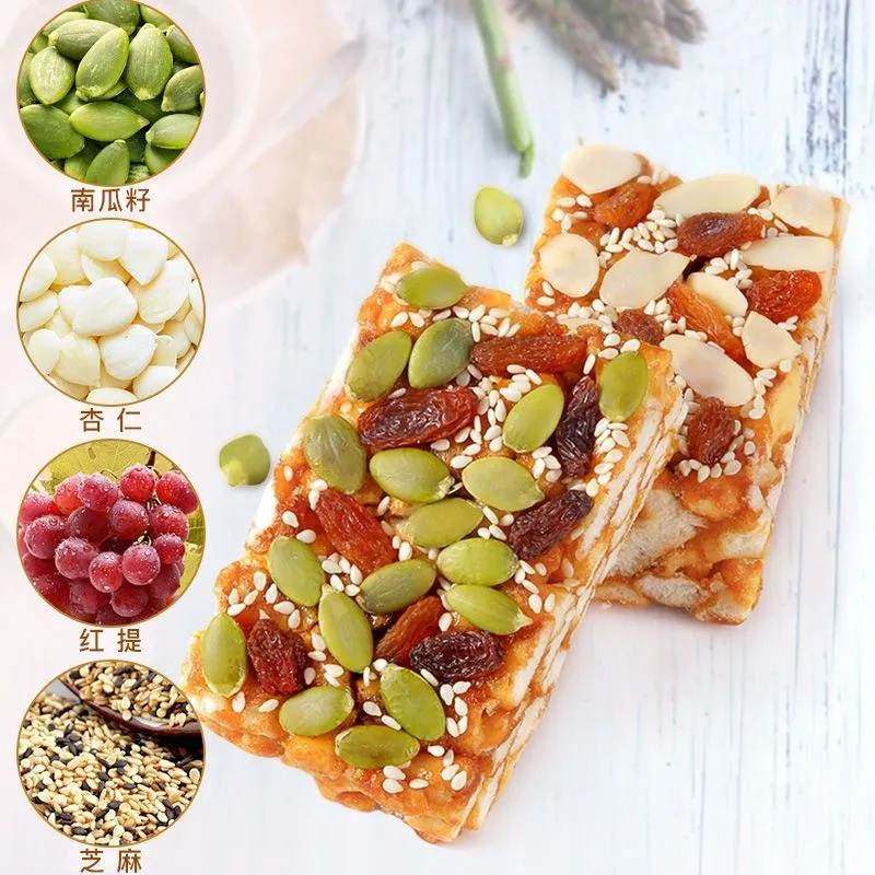 沙琪玛黑糖坚果南瓜籽味杏仁味散装整箱传统糕点充饥夜宵食品早餐,淘宝优惠券,粉丝福利购,淘宝优惠卷