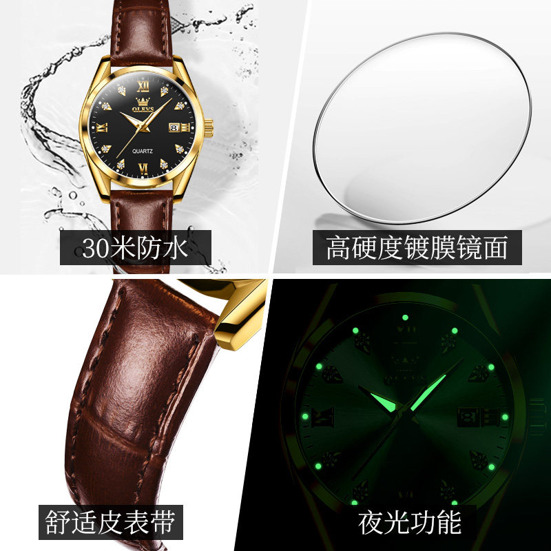  OLEVS欧利时德旺鑫国产腕表
